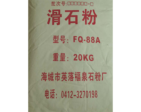 超細滑石粉是什么 超細滑石粉是什么